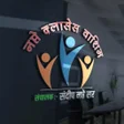 Ikona programu: Sandip Napte Sir