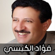 プログラムのアイコン: اغاني فؤاد ال…