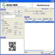 Ikona programu: BarCode作成管理くん