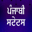 Icon des Programms: Punjabi Status, Punjabi J…