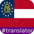 Icon of program: Ga English Translator