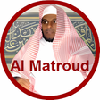 Icône du programme : Abdallah Matroud Quran Of…