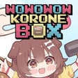 プログラムのアイコン: WOWOWOW KORONE BOX