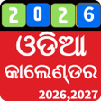 Icon des Programms: odia calendar 2021