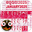 Icône du programme : Odia Calendar 2025 - ଓଡଆ