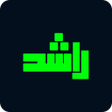プログラムのアイコン: راشد ai