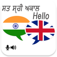 Icon of program: Punjabi English Translato…