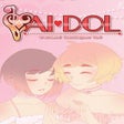 Icon des Programms: AIdol