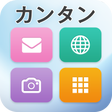 Icon des Programms: カンタンスマホ