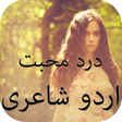 プログラムのアイコン: Dard e Mohabbat Shayari U…