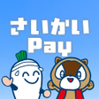 Icône du programme : さいかいPay