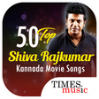 Ikona programu: 50 Top Shiva Rajkumar Kan…