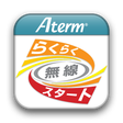 Ikona programu: Atermらくらく無線スタートEX for And…