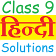 プログラムのアイコン: Class 9 Hindi Solutions