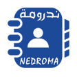 Ikona programu: NedroPhone - ندروفون