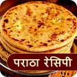 プログラムのアイコン: Paratha Recipes in Hindi