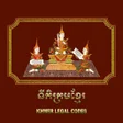 Icona del programma: Khmer Legal Codes