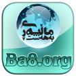 Icon des Programms: ماڵپەڕی بەهەشت
