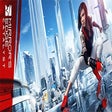 プログラムのアイコン: Mirror's Edge Catalyst
