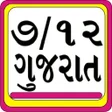 プログラムのアイコン: 7/12 Gujarat Farmer Educa…