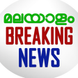 Programmsymbol: Malayalam Breaking News