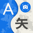 プログラムのアイコン: All Language Translator C…