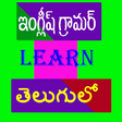 Icône du programme : English Grammar in Telugu