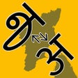 Icon of program: Tamilil Hindi Lite