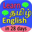 プログラムのアイコン: Learn tamil in 28 days