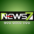 Icono de programa: News7 Odia