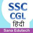 プログラムのアイコン: SSC CGL Exam Prep Hindi