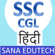 Icono de programa: SSC CGL Exam Prep Hindi