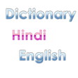 Ikona programu: English Hindi Dictionary