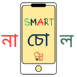 Icona del programma: Smart Nachole-সমরট নচল