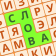 Programmsymbol: Филворды: Сад Слов