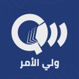 Ikona programu: مدارس الق…