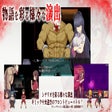 プログラムのアイコン: The Monstrous Horror Show