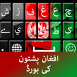 Icon des Programms: Pashto Keyboard - کیبورد …