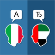 Icona del programma: Italian Arabic Translator