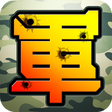 Ikona programu: 陸軍棋大戰Online