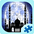 プログラムのアイコン: Allah jigsaw puzzles game…