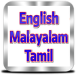 Icon des Programms: English to Malayalam and …