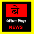 Icône du programme : बेसिक शिक्षा NEWS