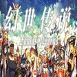 Ikona programu: Fantasy Legend. The Froze…