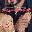 程序图标: Hum Ko Hmein sy Chura Lo