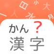 程序图标: JLPT Kanji: N1 N2 N3 N4 N…