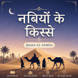 Icon des Programms: कससल …