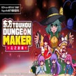 Icon des Programms: Touhou Dungeon Maker: The…