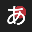 Icon des Programms: NihonGo: Hiragana  Kataka…