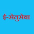 Icon des Programms: ESetuseva ( ई-सेतुसेवा )